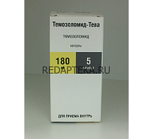 Темозоломид Тева 180 мг 5 шт капсулы