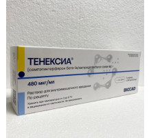Тенексиа 240 мкг (480 мкг/мл) 0,5 мл 2 шт. (Сампэгинтерферон бета-1а) раствор для внутримышечного введения