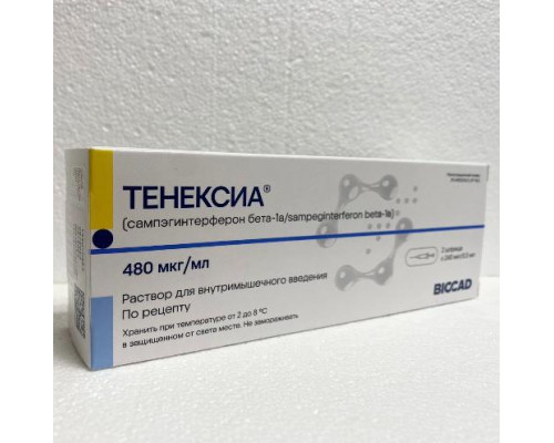 Тенексиа 240 мкг (480 мкг/мл) 0,5 мл 2 шт. (Сампэгинтерферон бета-1а) раствор для внутримышечного введения