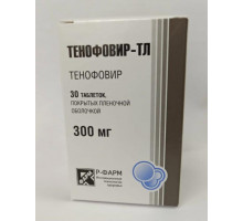 Тенофовир -ТЛ 300 мг 30 шт. таблетки