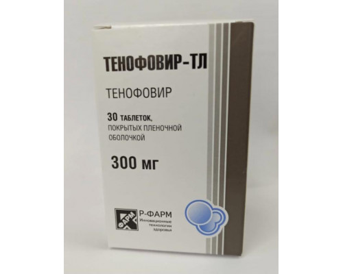 Тенофовир -ТЛ 300 мг 30 шт. таблетки
