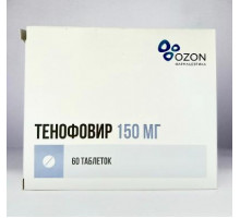 Тенофовир 150 мг 60 шт. таблетки покрытые пленочной оболочкой
