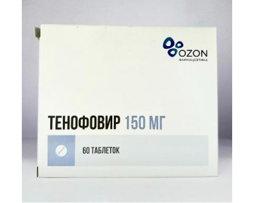 Тенофовир 150 мг 60 шт. таблетки покрытые пленочной оболочкой