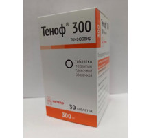 Тенофовир  300 мг 30 шт. таблетки