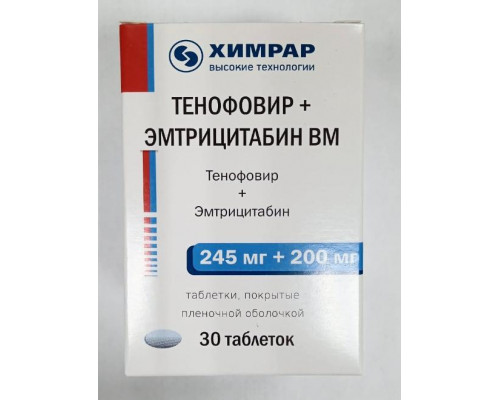 Тенофовир+Эмтрицитабин вм 245 мг + 200 мг 30 шт. таблетки