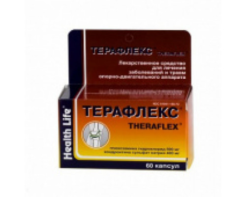 Терафлекс