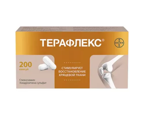 Терафлекс 500 мг + 400 мг  (Глюкозамин + Хондроитина сульфат) 200 шт. капсулы