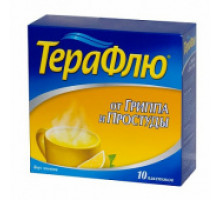 Терафлю