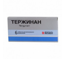 Тержинан