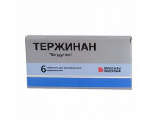 Тержинан