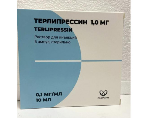 Терлипрессин 1 мг 10 мл 5 шт. раствор для инъекций