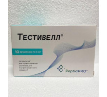 Тестивелл 5 мг 10 шт. флакон ( Полипептиды семенников крупного рогатого скота) лиофилизат для приготовления раствора