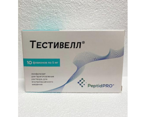 Тестивелл 5 мг 10 шт. флакон ( Полипептиды семенников крупного рогатого скота) лиофилизат для приготовления раствора