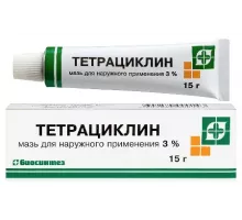 Тетрациклин 3% мазь 15 гр