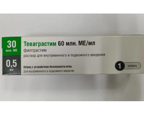 Теваграстим 60 млн ме/мл 0,5 мл (300 мкг) 1 шт. (Филграстим) раствор для внутривенного и подкожного введения шприц