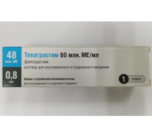 Теваграстим 60 млн ме/мл 0,8 мл (480 мкг) 1 шт. (Филграстим) раствор для внутривенного и подкожного введния шприц