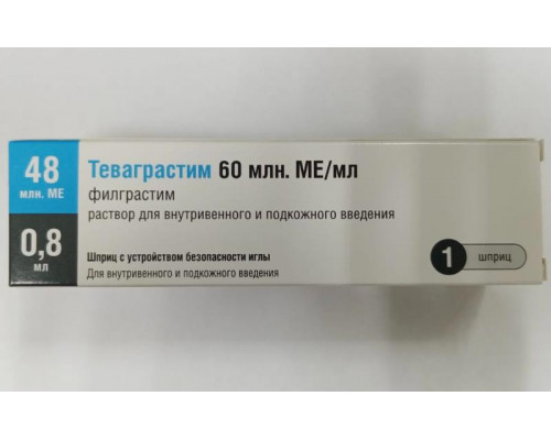 Теваграстим 60 млн ме/мл 0,8 мл (480 мкг) 1 шт. (Филграстим) раствор для внутривенного и подкожного введния шприц