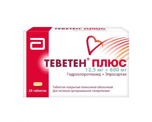 Теветен плюс 28 шт. (Гидрохлоротиазид + Эпросартан) таблетки