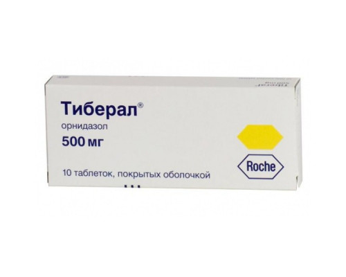 Тиберал