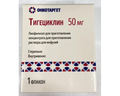 Тигециклин  50 мг 1 шт. лиофилизат для приготовления концентрата для приготовления раствора для инфузий