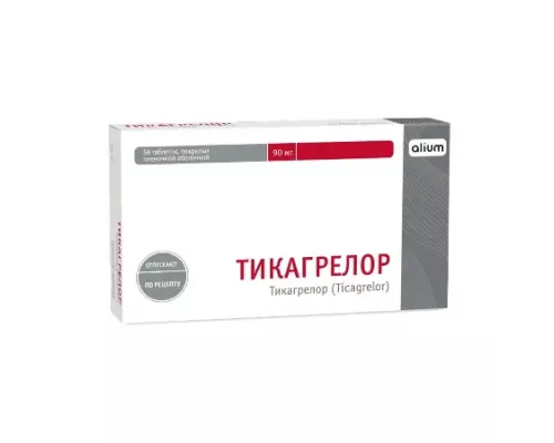 Тикагрелор 90 мг 56 шт. таблетки, покрытые пленочной оболочкой