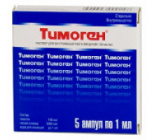 Тимоген