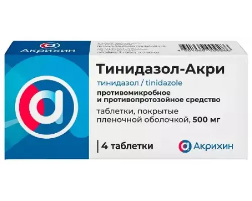 Тинидазол-акри 500мг 4 шт. таблетки