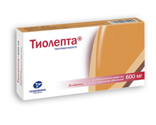 Тиолепта 600мг