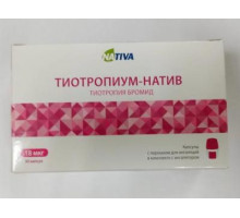 Тиотропиум 18 мкг 30 шт. капсулы с порошком для ингаляций в комплекте с устройством для ингаляций инхалер cdm (Тиотропия бромид)