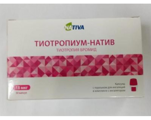 Тиотропиум 18 мкг 30 шт. капсулы с порошком для ингаляций в комплекте с устройством для ингаляций инхалер cdm (Тиотропия бромид)