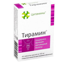 Тирамин 10 мг
