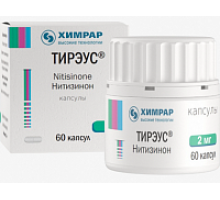 Тирэус 2 мг 60 шт. (Нитизинон) капсулы