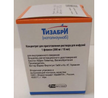 Тизабри 20 мг/мл 15 мл 1шт. концентрат