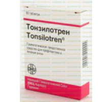 Тонзилотрен