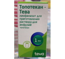 Топотекан тева 1 мг 1 шт. лиофилизат для приготовления раствора для инфузий