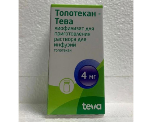 Топотекан тева 4 мг 1 шт. лиофилизат для приготовления раствора для инфузий