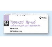 Торендо-Ку