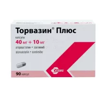 Торвазин плюс 40 мг + 10 мг (Аторвастатин + Эзетимиб ) 90 шт. капсулы