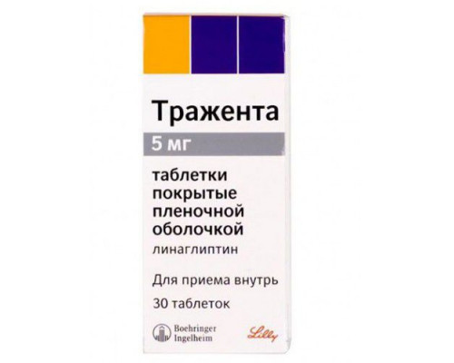 Тражента