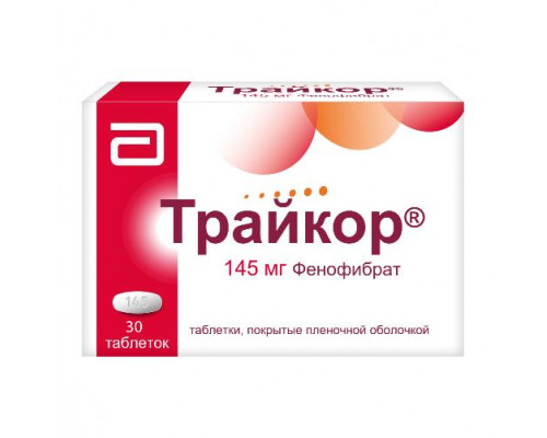 Трайкор 145 мг 30 шт. (Фенофибрат) таблетки