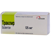 Траклир 125 мг 56 шт. (Бозентан) таблетки