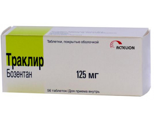 Траклир 125 мг 56 шт. (Бозентан) таблетки