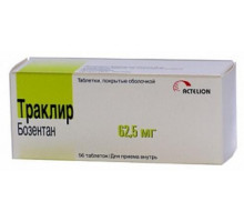 Траклир 62,5 мг 56 шт. (Бозентан) таблетки