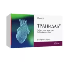 Транидаб 150 мг (Дабигатрана этексилат) 60 шт. капсулы