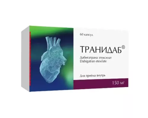 Транидаб 150 мг (Дабигатрана этексилат) 60 шт. капсулы