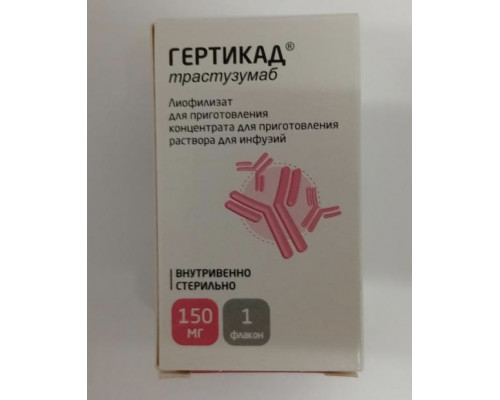 Трастузумаб (Гертикад) 150 мг 1 шт. лиофилизат для приготовления концентрата для приготовления раствора для инфузий