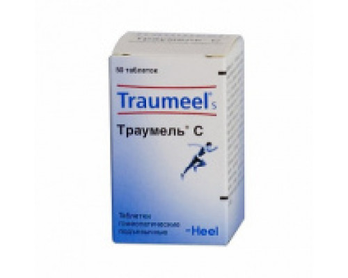 Траумель С