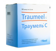 Траумель С 2,2 мл 100 шт  раствор для инъекций
