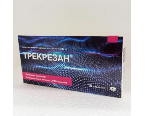 Трекрезан 200 мг 10 шт. таблетки