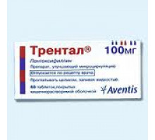 Трентал 100 мг 60 шт. таблетки